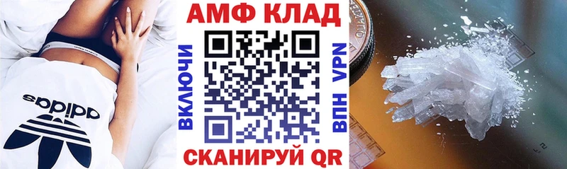 Амфетамин 98%  хочу наркоту  Кола 