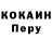 Первитин кристалл Ben Ziko