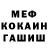 Гашиш hashish Vadim Voronezskij
