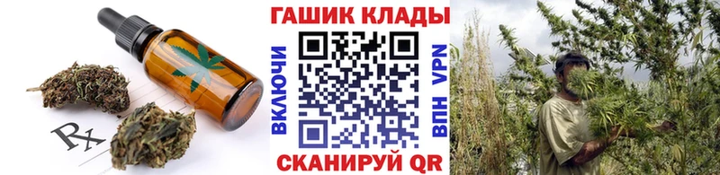 даркнет сайт  Кола  Печенье с ТГК марихуана 
