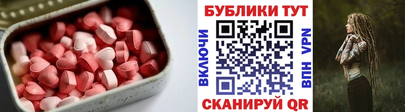 Экстази ешки  Кола 