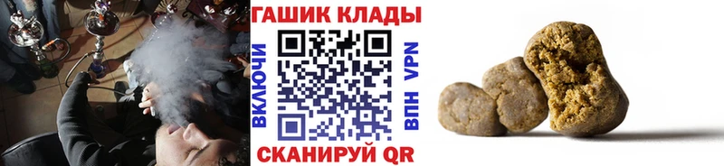 ГАШИШ 40% ТГК  купить  сайты  Кола 
