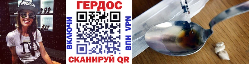 закладка  Кола  ГЕРОИН Афган 