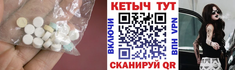 Кетамин VHQ  Кола 