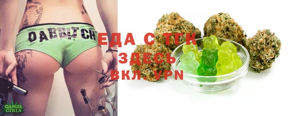 спайс Алзамай