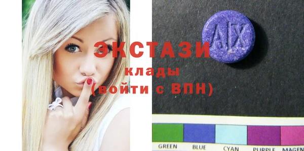 PSILOCYBIN Алексеевка