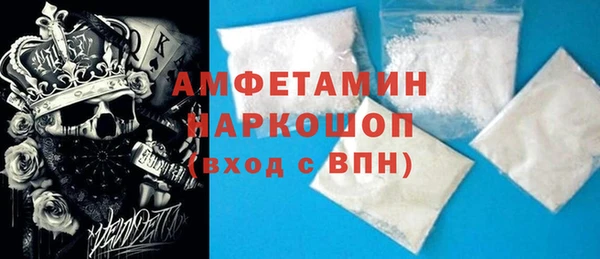 спайс Алзамай