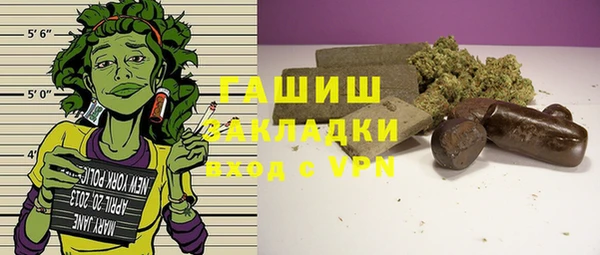спайс Алзамай