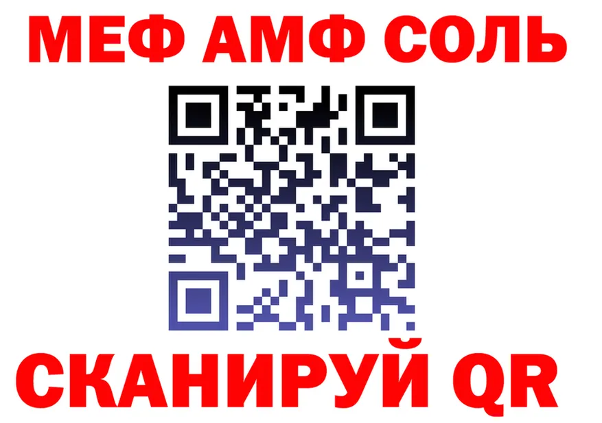 Как найти наркотики?  клад Кола