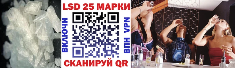 Лсд 25 экстази ecstasy  Кола 