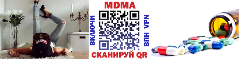 MDMA crystal Кола