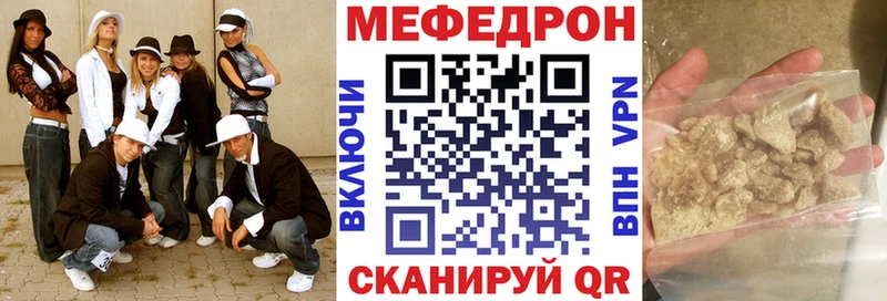 наркошоп Кола Меф мяу мяу