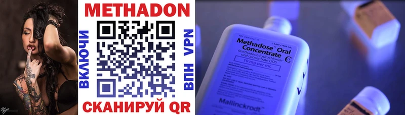 МЕТАДОН белоснежный  Кола 