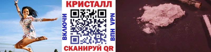 МЕТАМФЕТАМИН мет  Кола 