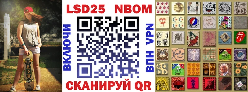 Марки N-bome 1500мкг  Кола 