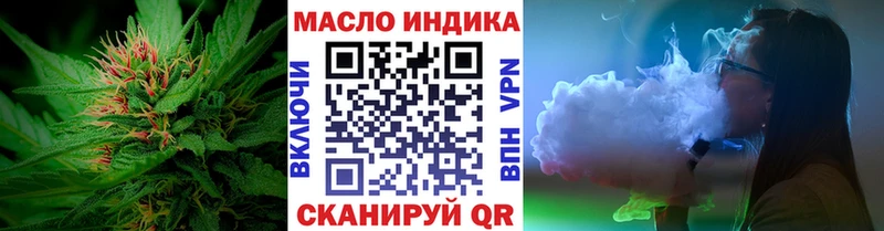 Дистиллят ТГК жижа  даркнет сайт  Кола 